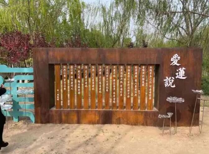 龙湖镇耐候钢板招牌